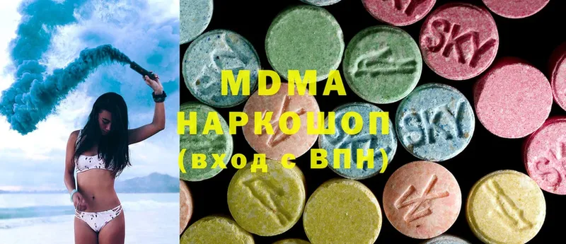 блэк спрут ссылка  Кимры  MDMA молли 